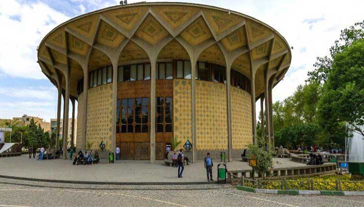 همه چیز در مورد پارک دانشجو تهران