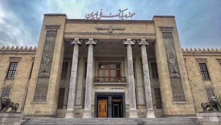 موزه بانک ملی ایران در فردوسی 