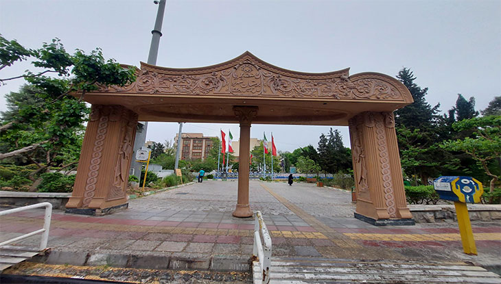 پارک شهر آرا تهران