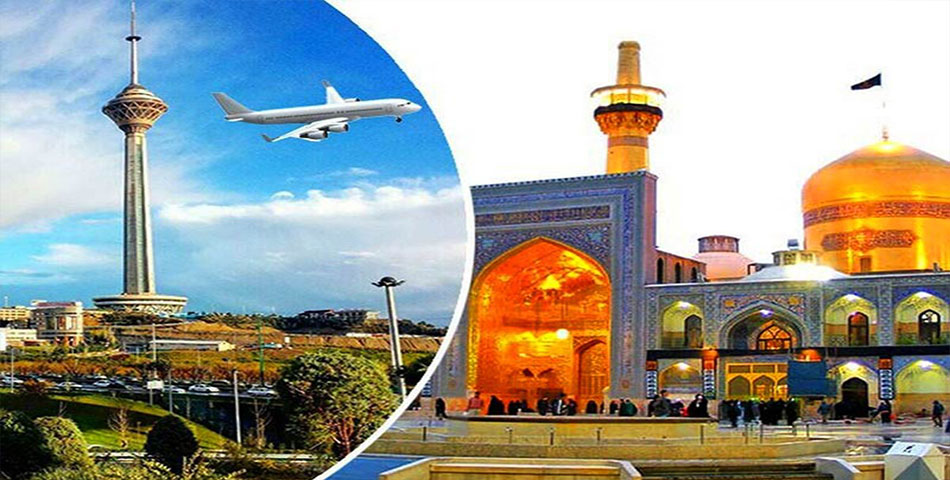 سفر به مشهد از تهران